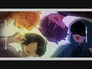 【手描き実況】なってこーぜ【5周年】