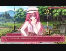 【エロゲ体験版】花色ヘプタグラム【Part22】