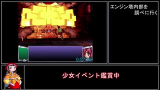 雷弩機兵ガイブレイブ any%RTA 1:35:06 Part2/3