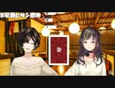 白雪巴「私はおTINTINゲームは出来ない」【早瀬走】