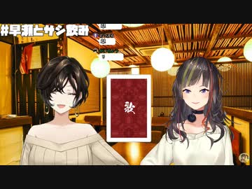 白雪巴「私はおTINTINゲームは出来ない」【早瀬走】