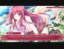 【エロゲ体験版】花色ヘプタグラム【Part23】