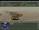 魔装機神～LoE～ノーセーブ攻略ep8