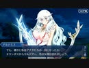 FGO古参マスターが懐かしみながらシナリオパートを実況プレイ　お月見イベpart4