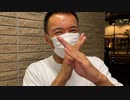 れいわ新選組・山本太郎代表ぶら下がり取材（2021年6月9日撮影）