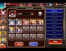 ジューンブライドに見る夢  #スズナリチャレンジ イベユニ 大英雄