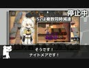 [アークナイツ] 危機契約#3 デイリー  6/9 黄鉄の峡谷: 等級8