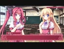 【エロゲ体験版】花色ヘプタグラム【Part24】