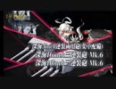 また×18 会社勤めに戻った(?)人が艦これイベをやってみた その５６