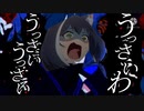 【Cal】うっさいわ