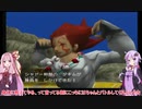 【ポケモンコロシアム】【ボイロ実況】ゆかりさん、オーレ地方を行く#6【バトル山】