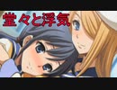 《実況》コープスパーティー2U Part51