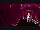 【Beat Saber】太陽曰く燃えよカオス 【なりきり衣装】