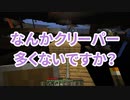 浮島 生活 #13 [ゆっくりMinecraft実況]
