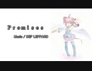 【重音テト】Promises（DEF LEPPARDカバー）