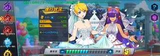 ロックマンXDiVE イベントステージ「純真！XDiVEブライダルフェスタ」