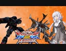 やられ役あかりのEXVS2XB【part3】