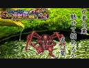 【DQMSL】AIの力【W130神獣杯】