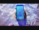 意味分かんない×2 【Tell Me Why 】#17　ネタバレ注意