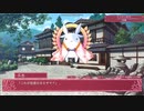 【エロゲ体験版】花色ヘプタグラム【Part27】