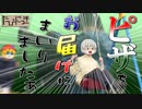 【旅動画】たびにっき Part2 ～ディスタンスディスタンス！～【東京23番勝負編】