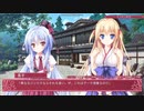 【エロゲ体験版】花色ヘプタグラム【Part28】