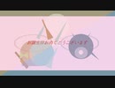【桶翻唱·制作】END THIS WORLD-え あぁ、そう-【蝶々P(阴历)生日快乐】