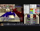 モンスターファーム２RTA_ロードランナー種編_２時間３１分４７秒_3/5【９体目/３８】
