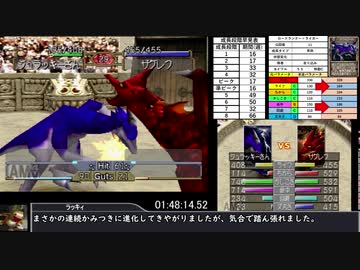 モンスターファーム２RTA_ロードランナー種編_２時間３１分４７秒_3/5【９体目/３８】