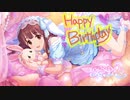 【デレステMAD】My Soul, Your Beats!【緒方智絵里誕生祭2021】