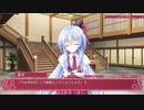 【エロゲ体験版】花色ヘプタグラム【Part29】