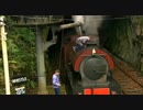 水 / On The Rails