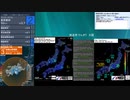 [アーカイブ]最大震度3　和歌山県南部　深さ50km　M3.9