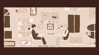 【人l力】4曲まとめ【e.m.っ.ぽ.い.ど】