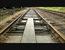 ポイント / On The Rails