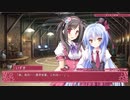 【エロゲ体験版】花色ヘプタグラム【Part30】