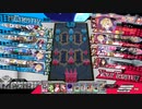 【WLW】伸びろ伸びろ私の動画!!【フィー CR20】