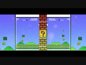 マリオテクニック