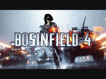 戊　辰　戦　場   4.bf4