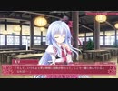 【エロゲ体験版】花色ヘプタグラム【Part31】