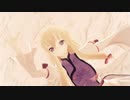 【東方MMD】「夢の終わりに」初音ミク【八雲紫】
