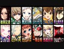 ゆっくり人狼 Nicozon