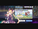 【プリコネ】ルナの負けだよ587