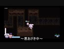 【ガイノイド実況】 RaBi-RiBi Part５