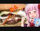 【茜ちゃん七輪飲み】特大ハンバーガー