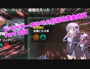 【Stellaris】トラベラーゆかりの目指せ黄金時代　part003