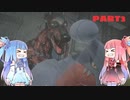 【ボイロ実況動画】バイオハザード RE:2 ガブリアスバージョン part3