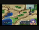 【初見実況／配信】誰が死んでもリセットしない/ベルウィックサーガ【part8】