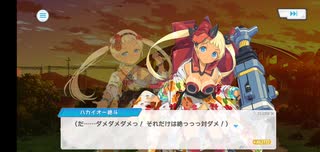 ハカイオー絶斗(浴衣)　キャラクターシナリオ｢装甲娘ミゼレムクライシス｣