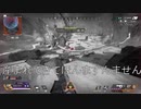 【APEX】PC版に移行してからのゲボクリップ集　#1